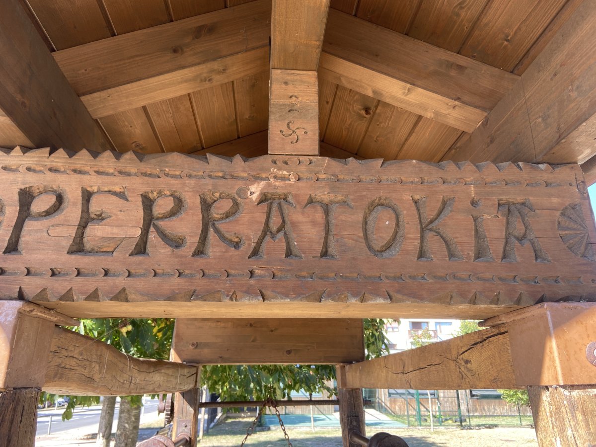 Perratokia. Urduña